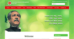 Desktop Screenshot of bdcgny.org